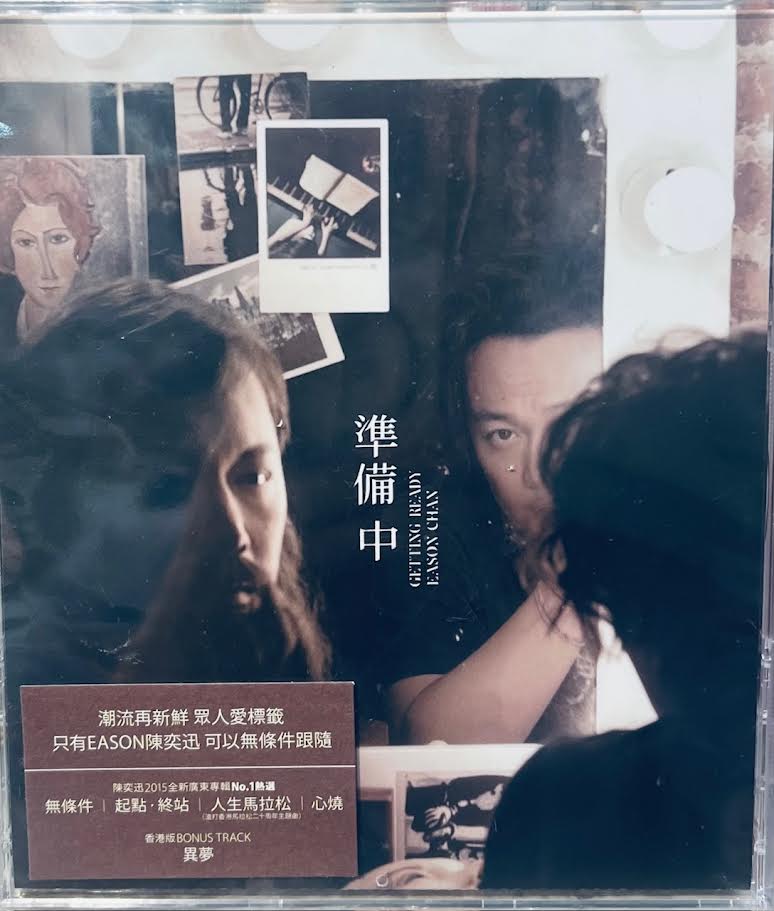 Eason Chan – Tagged 
