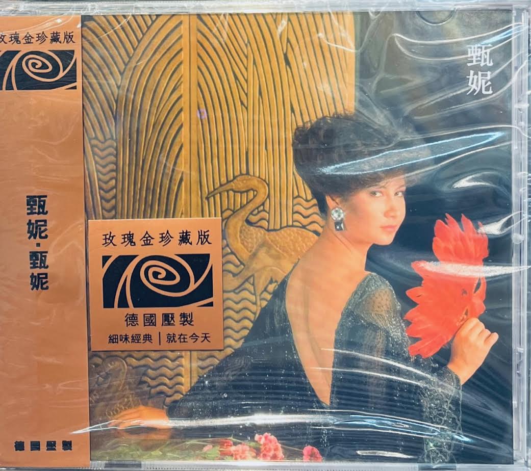 JENNY TSENG - 甄妮 迷人的五月 白金珍藏版 (CD) MADE IN GERMANY