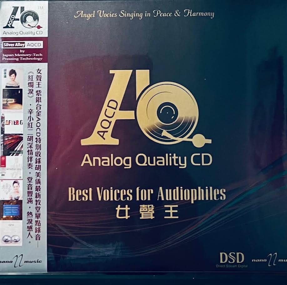 BEST VOCALS FOR AUDIOPHILES - 女聲王  VARIOUS ARTISTS (AQCD) CD