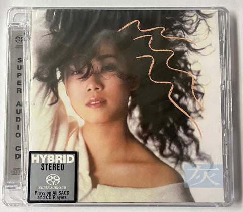 SANDY LAM - 林憶蓮 灰色 (SACD) CD MADE IN JAPAN MADE IN EU