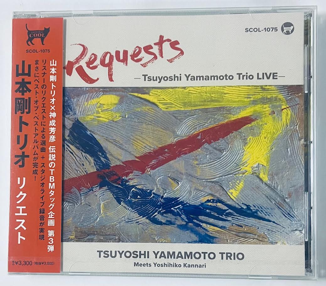 【ＬＰ盤面良好】山本剛　ミッドナイトシュガー　TBM-23 完全限定版 MIDNIGHT SUGAR tbm-23