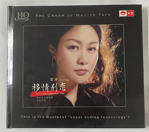 LEI TING - 雷婷 TO LOVE SOMEONE ELSE 移情別戀 (HQCD) CD