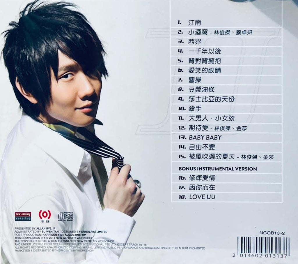 JJ LIN - 林俊傑 (CD) – MUSICCDHK