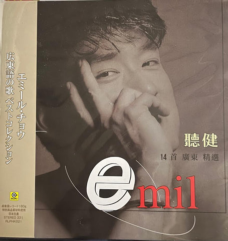 EMIL CHAU - 周華健 聽健16首廣東精選 (VINYL) MADE IN JAPAN