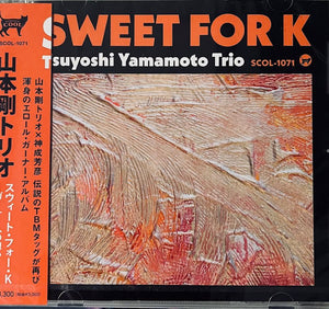 TSUYOSHI YAMAMOTO TRIO -山本剛 SWEET ROCK K  (JAPAN IMPORT) CD