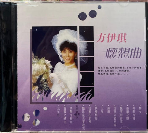 FONG YI KEI - 方伊琪 懷想曲 (CD)