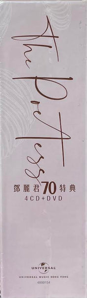 TERESA TENG - 鄧麗君 THE POETESS 70TH ANNIVERSARY 70週年特集 (4CD + DVD)