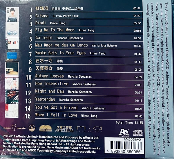 BEST VOCALS FOR AUDIOPHILES - 女聲王  VARIOUS ARTISTS (AQCD) CD
