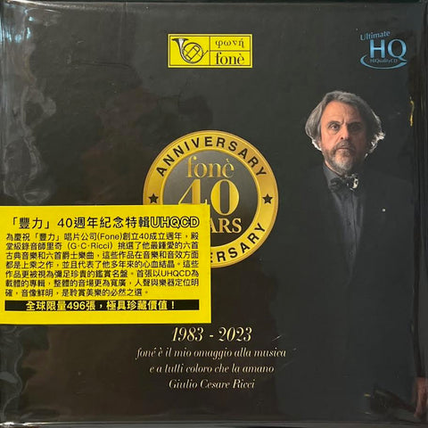 40TH FONE ANNIVERSARY (UHQCD) CD