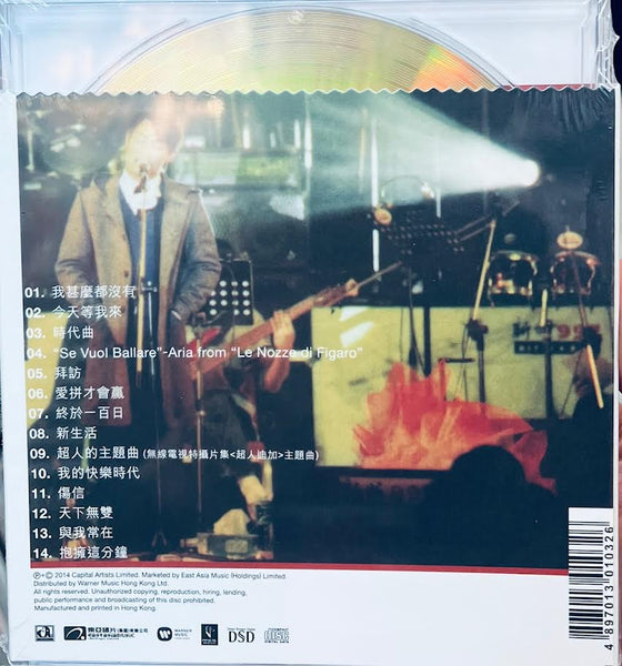 EASON CHAN - 陳奕迅 新生活音樂會現場 華星40經典金唱片 (CD)