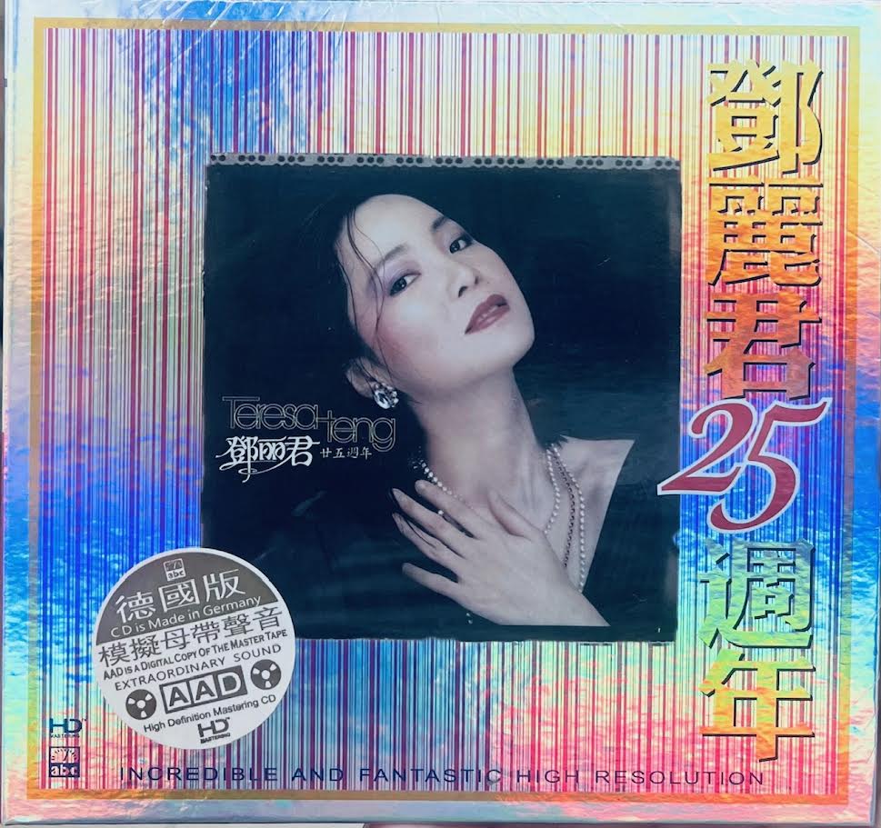 Teresa Teng – MUSICCDHK