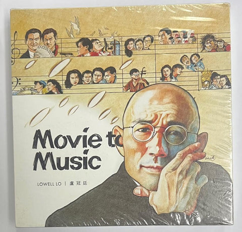 LOWELL LO - 盧冠廷 MOVIE TO MUSIC deleted item (CD & DVD) REGION FREE