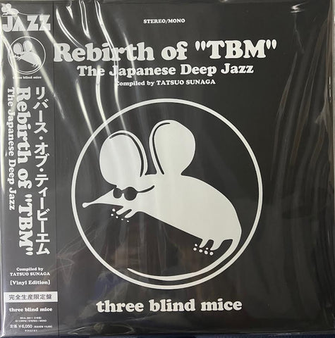 THREE BLIND MICE - REBIRTH OT "TBM" 2 (JAPAN IMPORT)  2 X VINYL