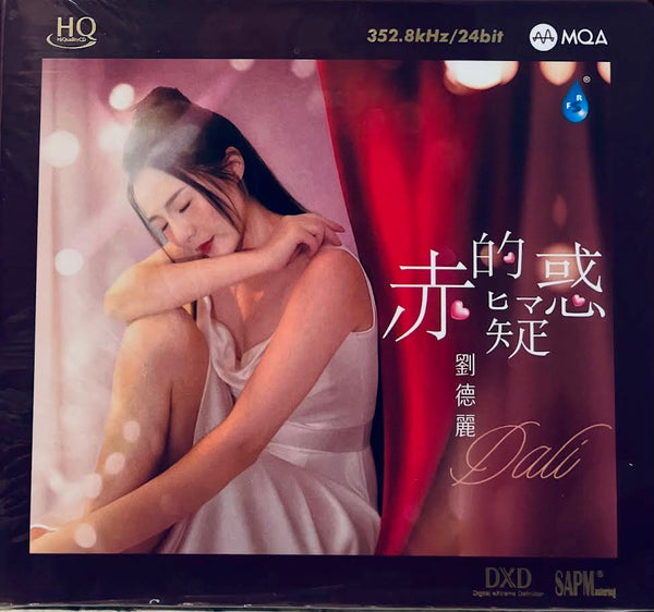 LIU DE LI - 劉德麗 赤的疑惑 (HQCD) CD