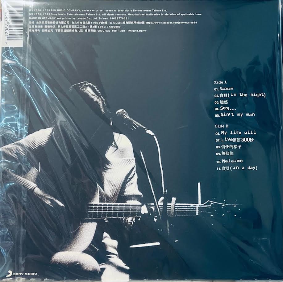 未開封　台湾盤　張懸 安溥 ANPU　親愛的 我還不知道 黑膠 レコード 台湾盤 張懸 安溥 ANPU my life will 黑膠 レコード 未開封 台湾