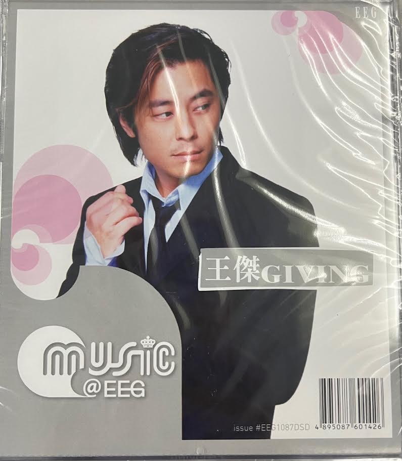 DAVE WANG - 王傑 GIVING (CD) – MUSICCDHK