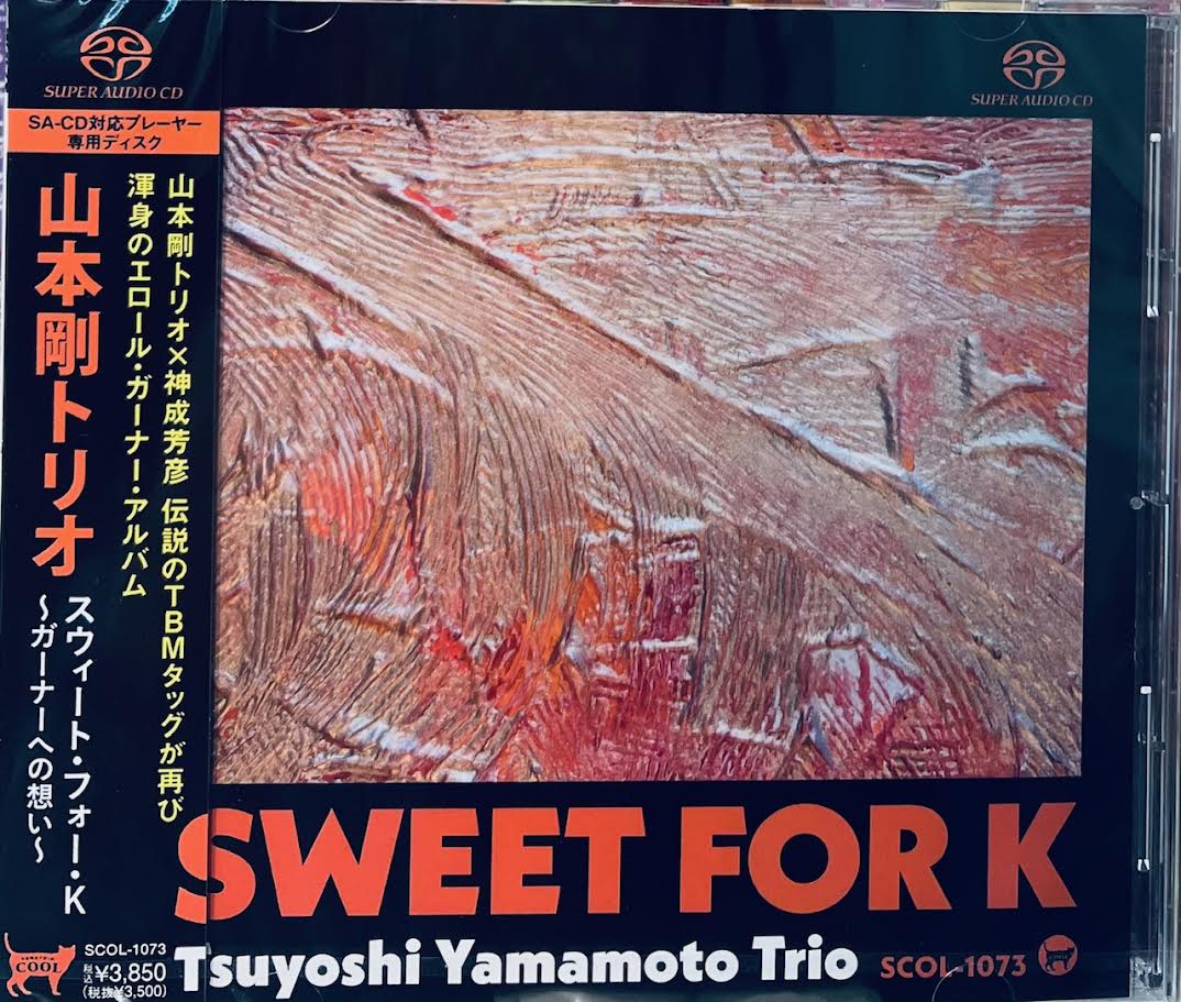 TSUYOSHI YAMAMOTO TRIO -山本剛 SWEET ROCK K (SINGLE LAYER) SACD