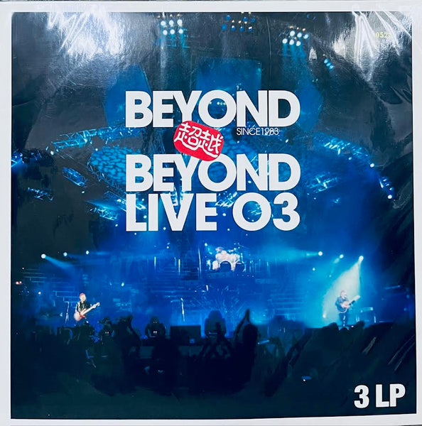 BEYOND - 超越 LIVE 03  ( 3 X VINYL) MADE IN EU