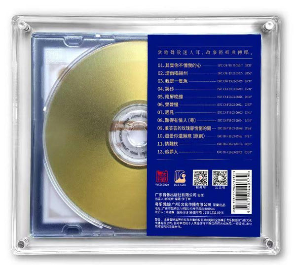 NIKO - 蔻晴 遇見 1:1  24K GOLD (1:1 DIRECT) CD