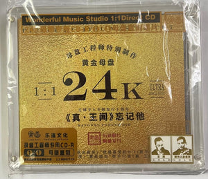 WANG WEN -  王聞 FORGET HIM  24K ULTRA GOLD 1:1 DIRECT (CD)