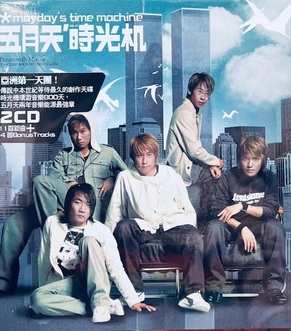 MAYDAY - 五月天 時光機 (2CD)