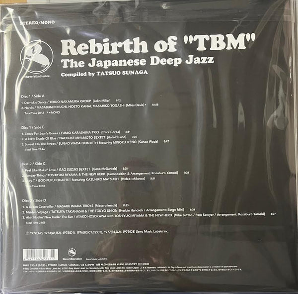 THREE BLIND MICE - REBIRTH OT "TBM" 2 (JAPAN IMPORT)  2 X VINYL