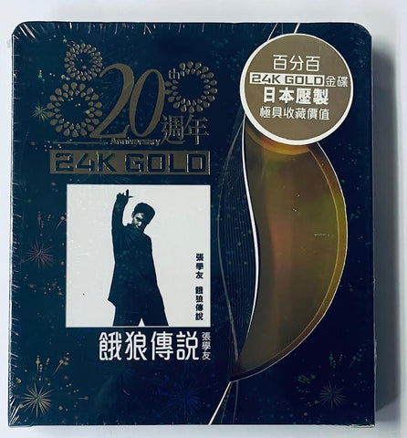JACKY CHEUNG - 張學友 餓狼傳說   24K GOLD (CD) MADE IN JAPAN