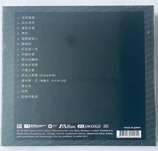 ANITA MUI - 梅艷芳 極品珍藏(ARM 24K GOLD) CD MADE IN JAPAN