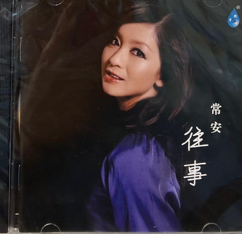 CHANG AN - 常安 往事 (CD)