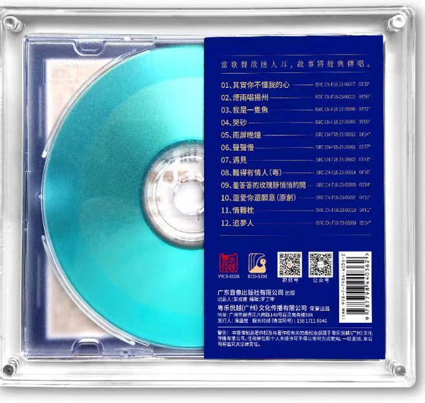 NIKO - 蔻晴 遇見  1:1 DIRECT (CD)