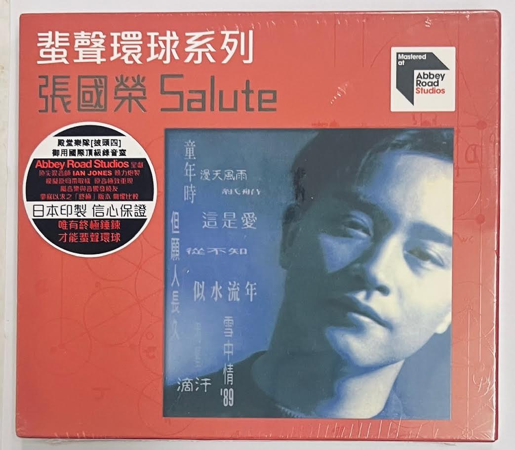 Leslie Cheung – MUSICCDHK