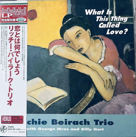 RICHIE BEIRACH TRIO - WHAT IS THIS THING CALLED LOVE  (VINYL) MADE IN JAPAN