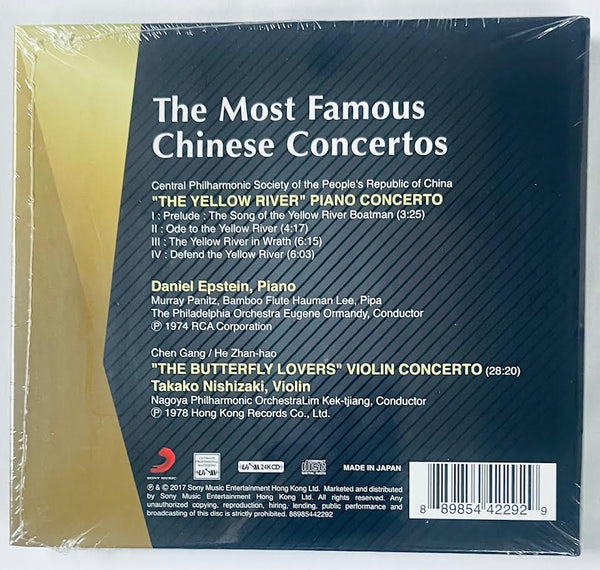 BUTTERFLY LOVER & YELLOWE RIVER - Nishizaki Takako 西崎崇子 (UPM24KCD) CD MADE IN JAPAN