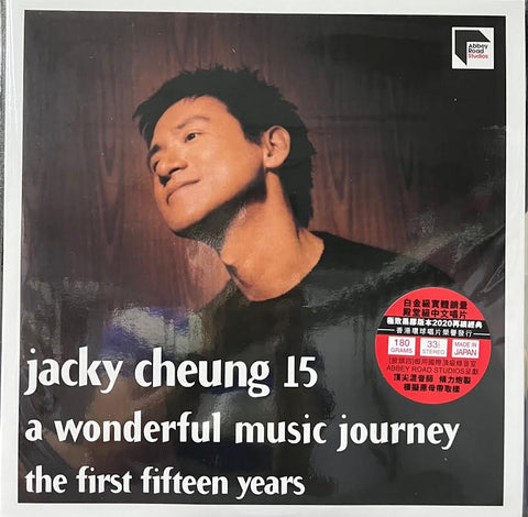JACKY CHEUNG - 	張學友 THE FIRST FIFTEEN YEARS ABBEY ROAD (2 X VINYL) MADE IN JAPAN