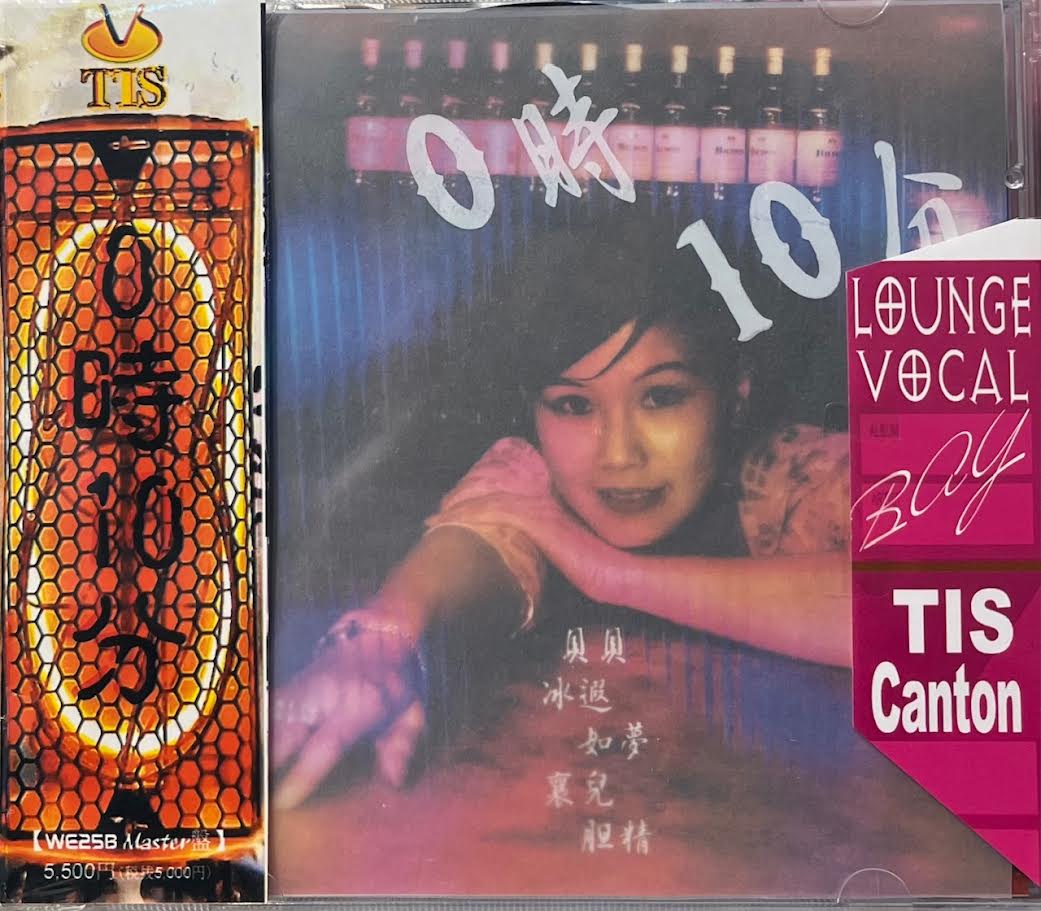 Products – MUSICCDHK