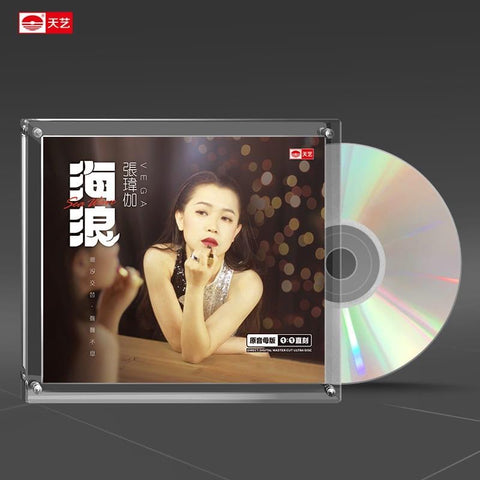 VEGA ZHANG - 張瑋伽 海浪 1:1 DIRECT (CD)
