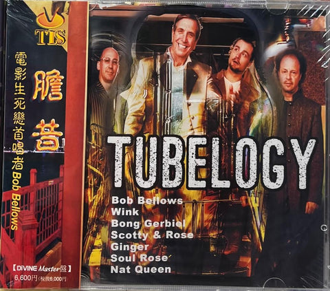 TUBELOGY - TIS LABEL (CD)