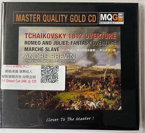 ANDRE PREVIN -TCHAIKOVSKY 1812 OVERTURE ROMEO AND JULIET: FANTASY  (MQGCD) CD