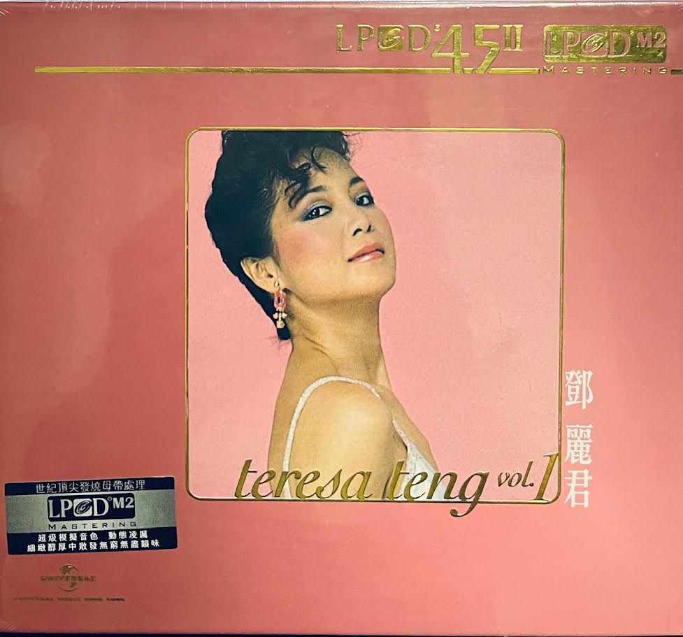 TERESA TENG - 鄧麗君 VOL 1  (LPCD45) CD
