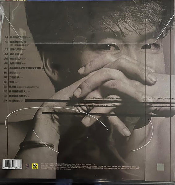 EMIL CHAU - 周華健 聽健16首廣東精選 (VINYL) MADE IN JAPAN