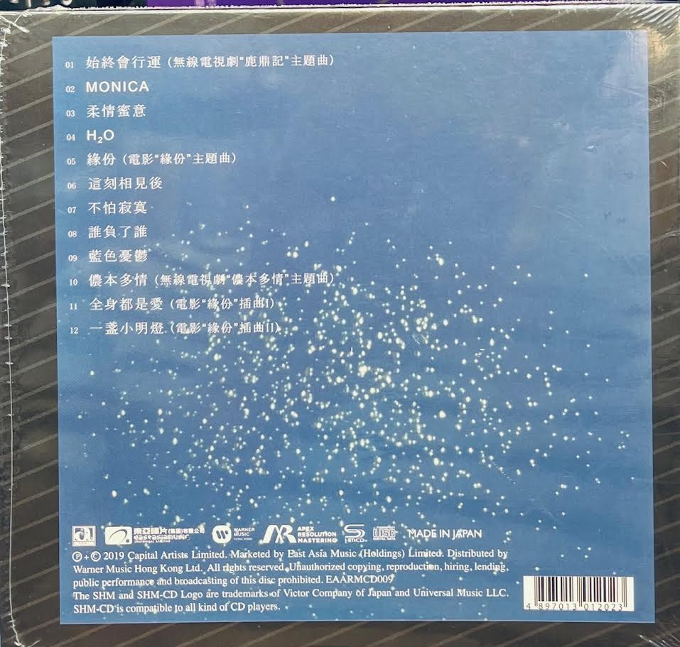 LESLIE CHEUNG - 張國榮(ARM SHMCD) CD – MUSICCDHK
