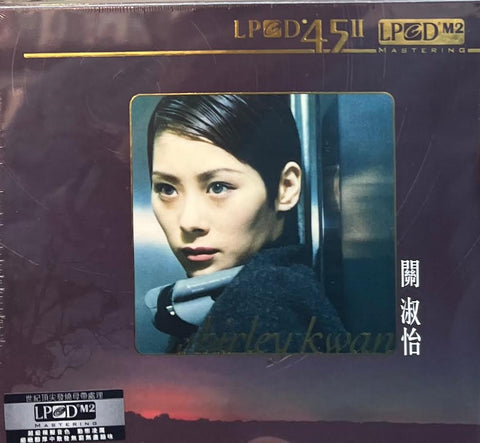SHIRLEY KWAN - 關淑怡  (LPCD45) CD