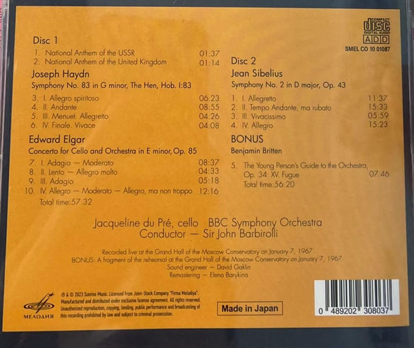 JACQUERINE DU PRE - BBC SYMPHONY ORCHESTRA (2CD) MADE IN JAPAN