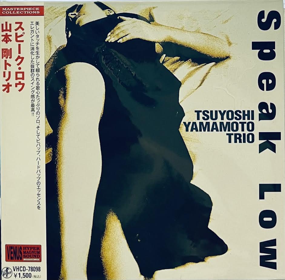 TSUYOSHI  YAMAMOTO TRIO - SPEAK LOW (CD)