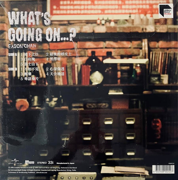 EASON CHAN -陳奕迅  WHAT'S GOING ON ABBEY ROAD (VINYL) MADE IN JAPAN