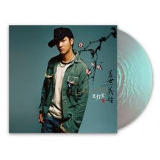 LEE HOM - 王力宏 HEROES OF EARTH  蓋世英雄 (珍珠綠VINYL) LP  MADE IN GERMANY