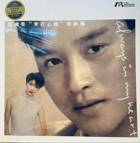 LESLIE CHEUNG - 張國榮 ALWAYS IN MY HEART 常在心頭 (VINYL) LP MADE IN GERMANY