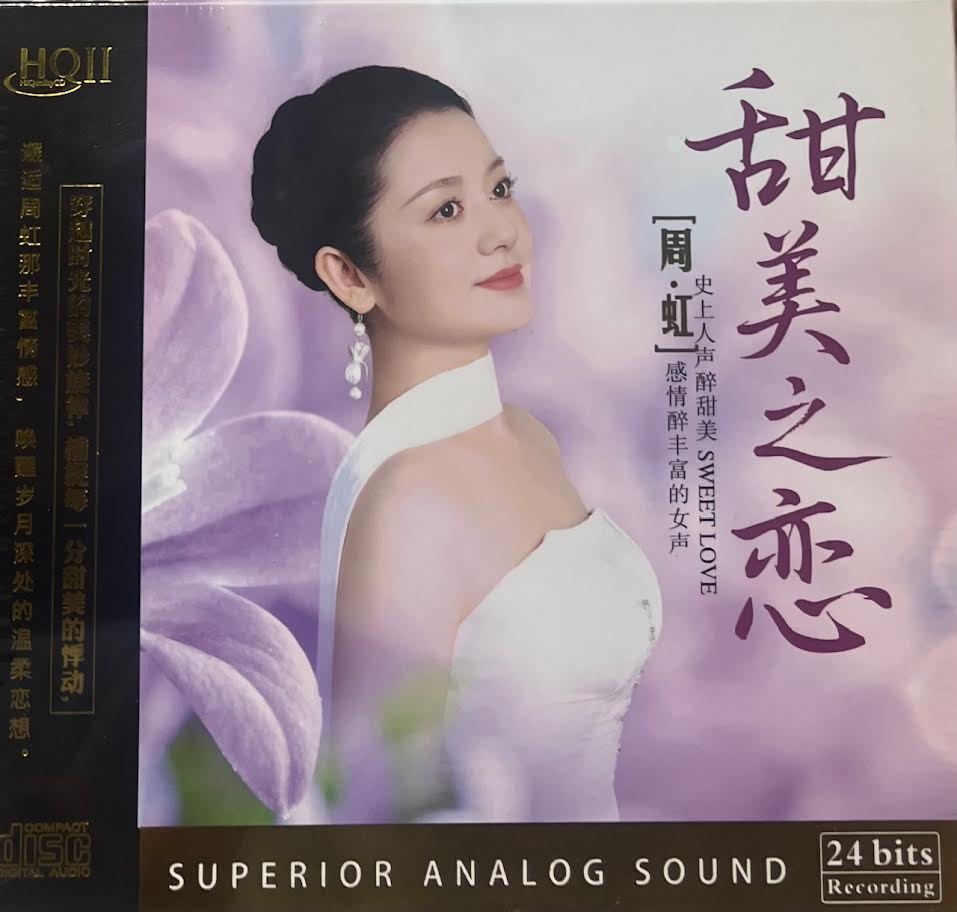 ZHOU HONG - 周虹 SWEET LOVE 甜美之戀 (HQII) CD