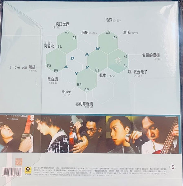MAYDAY -  五月天 第一張創作專輯   (PICTURE VINYL) MADE IN GERMANY
