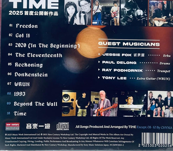TIME - TIME  CD (MADE IN JAPAN)